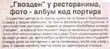 novine2